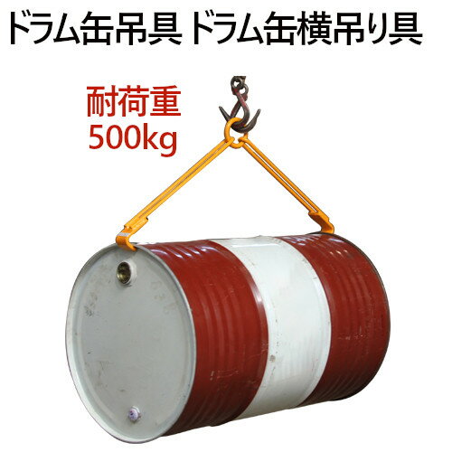 ̵ ɥ߶ DL500C Ѳٽ500KG ɥ̲ߤ