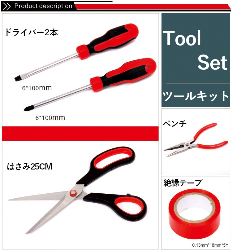 񥻥å 32 ġ륻å DIYå ȥå ƻȢ ͤå