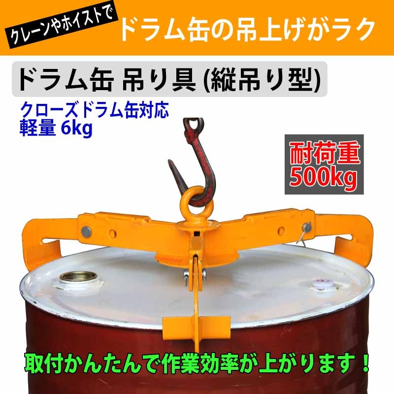 ゴジラ ドラム缶 半切り縦半分 無加工 2個 ゴジラ様専用 ドラム缶 半切り縦半分 無加工 2個