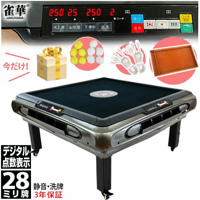 Ω ư ɽ  ޡ 28ߥס2̡ Ų OM-JF-G3