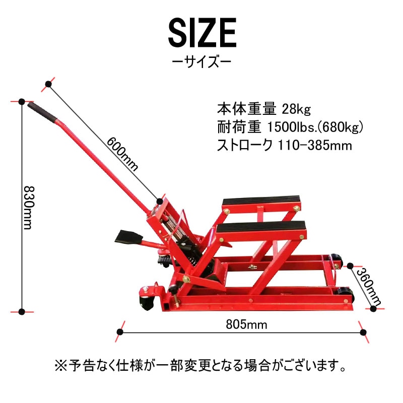 �������Х�������å� �����ȥХ��ѥ���å� ���������� �Ѳٽ�680kg ���ȥ�����110-385mm ���إ��㥹�����դ� ML-6230