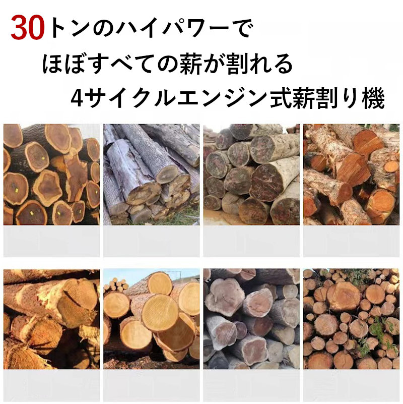 ���󥸥�ų�굡 �˺���30�ȥ� ������ ����������110mm 208cc 7���� 4�������� ��/��/�ФỰ������� GHPG2-7-110