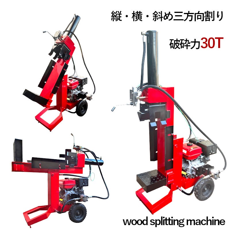 ���󥸥�ų�굡 �˺���30�ȥ� ������ ����������110mm 208cc 7���� 4�������� ��/��/�ФỰ������� GHPG2-7-110
