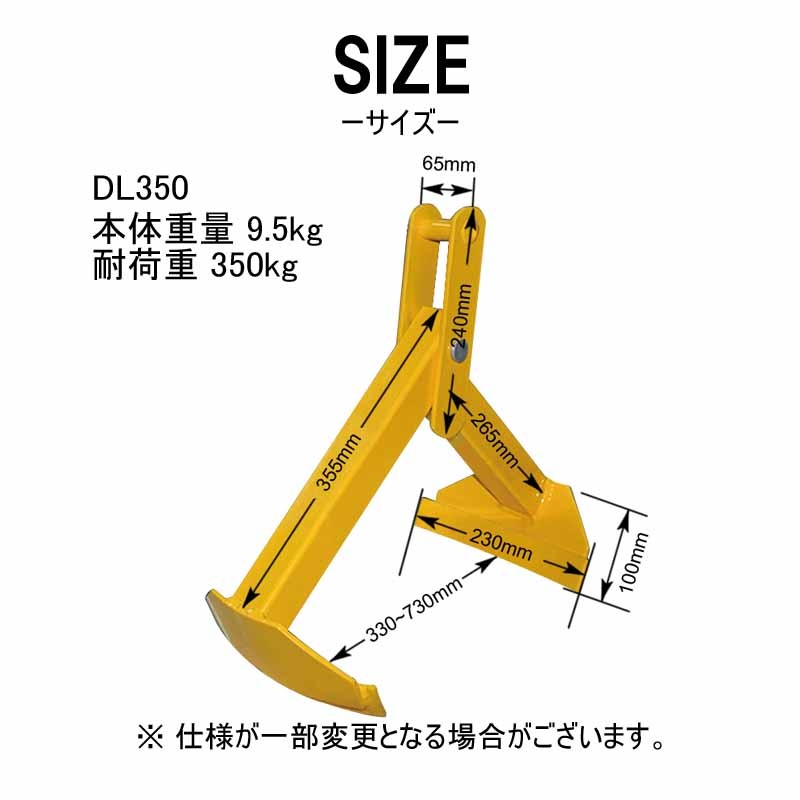 ɥ̽ߤ  DL350 Ѳٽ350kg