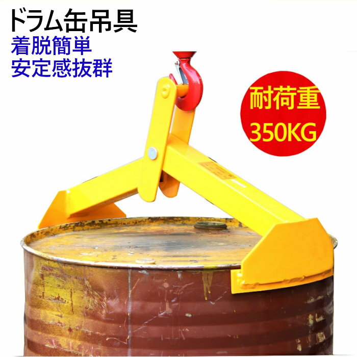 ɥ̽ߤ  DL350 Ѳٽ350kg