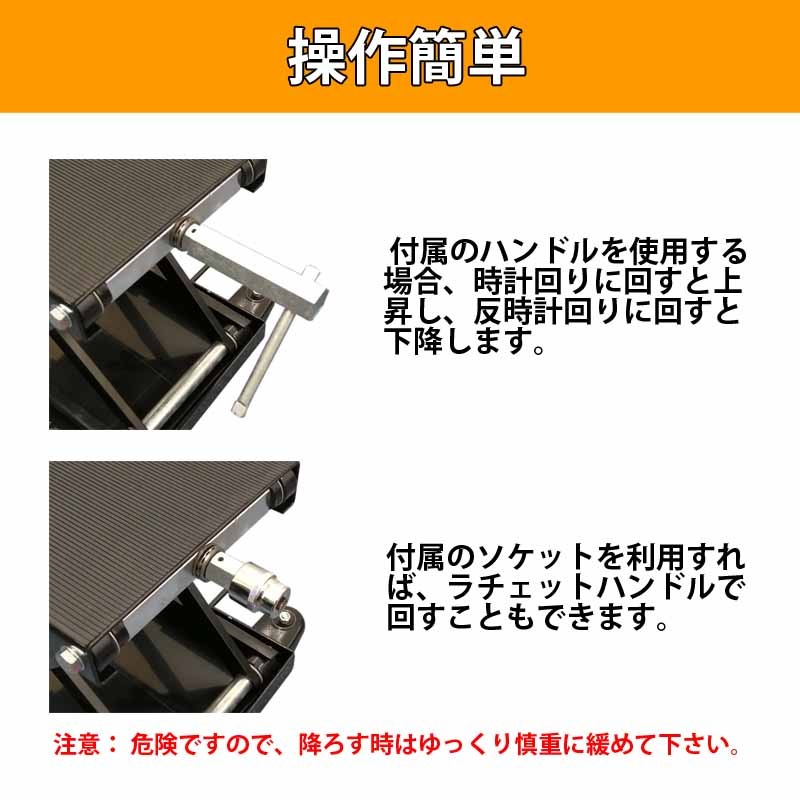 バイクジャッキ オートバイ用ジャッキ スチール製 耐荷重500kg