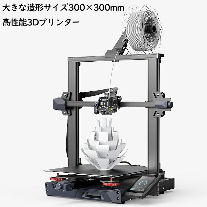 ����ǽ3D�ץ�󥿡�  Ender-3 S1 ������ Creality�� 3D �ץ�󥿡� ���ܸ�ɽ�� �ޥ˥奢�� 260��C�ⲹ���� �Ų�