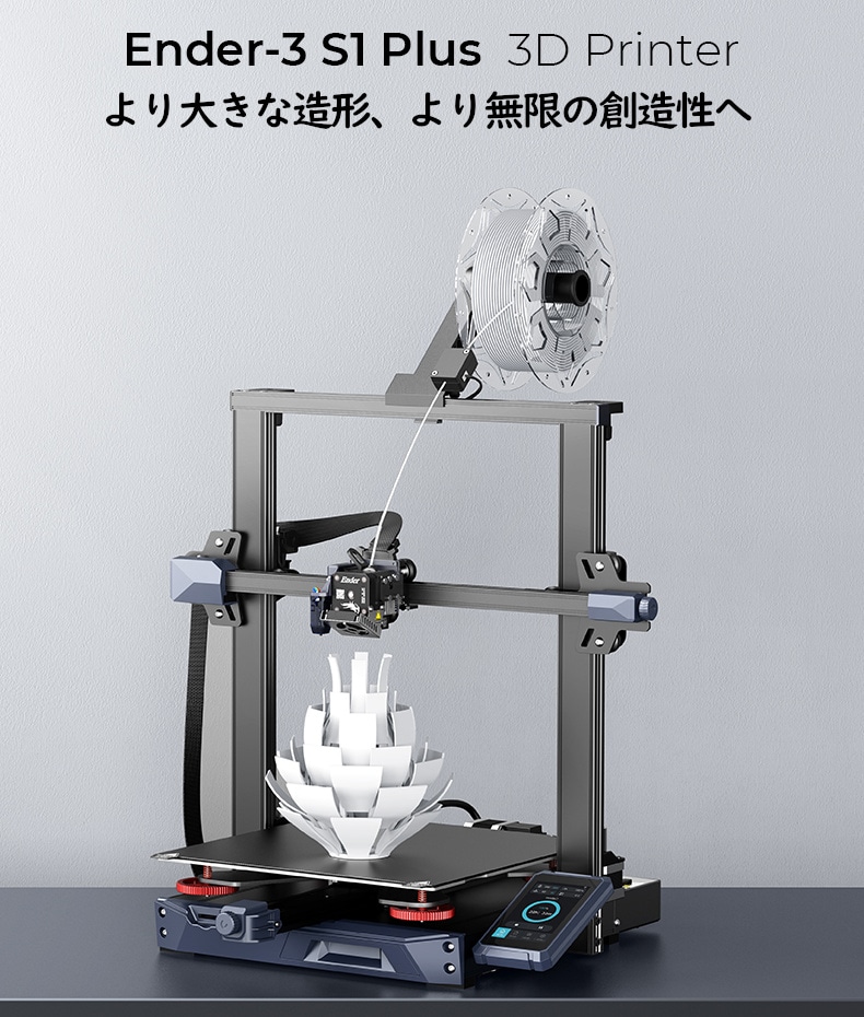 ����ǽ3D�ץ�󥿡�  Ender-3 S1 ������ Creality�� 3D �ץ�󥿡� ���ܸ�ɽ�� �ޥ˥奢�� 260��C�ⲹ���� �Ų�