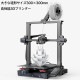 ����ǽ3D�ץ�󥿡�  Ender-3 S1 ������ Creality�� 3D �ץ�󥿡� ���ܸ�ɽ�� �ޥ˥奢�� 260��C�ⲹ���� �Ų�