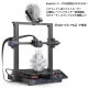 ����ǽ3D�ץ�󥿡�  Ender-3 S1 ������ Creality�� 3D �ץ�󥿡� ���ܸ�ɽ�� �ޥ˥奢�� 260��C�ⲹ���� �Ų�