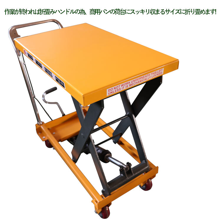 եȥơ֥  ٽ500kg ǹ900mm | 겡  㥹դ եȥå  