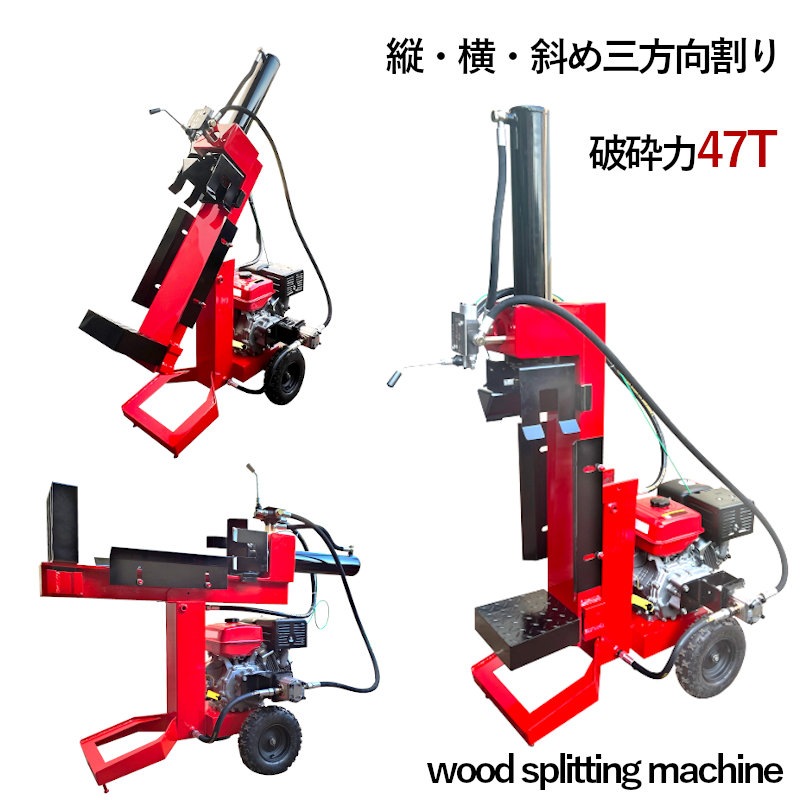 ���󥸥�ų�굡 �˺���47�ȥ� ������ ��������110mm 389cc 13���� 4�������� ��/��/�ФỰ������� GHPG2-13-110