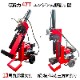 ���󥸥�ų�굡 �˺���47�ȥ� ������ ��������110mm 389cc 13���� 4�������� ��/��/�ФỰ������� GHPG2-13-110