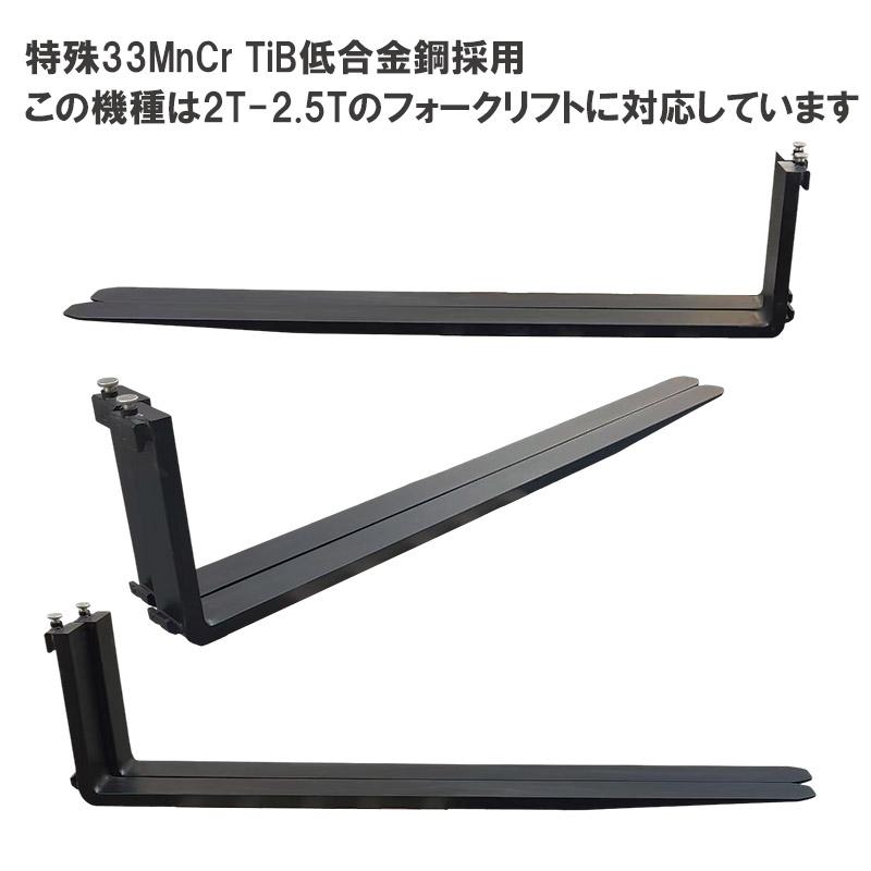 եեѥե ɸե 2ܥå Ĺ2120mm 122mm 45mm ٽ2-2.5T  fork2.0-2.5T-2120