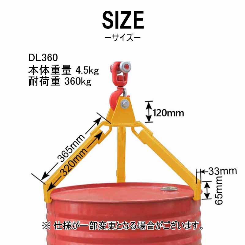 �ɥ��̽��ߤ�� �Ѳٽ�360kg DL360