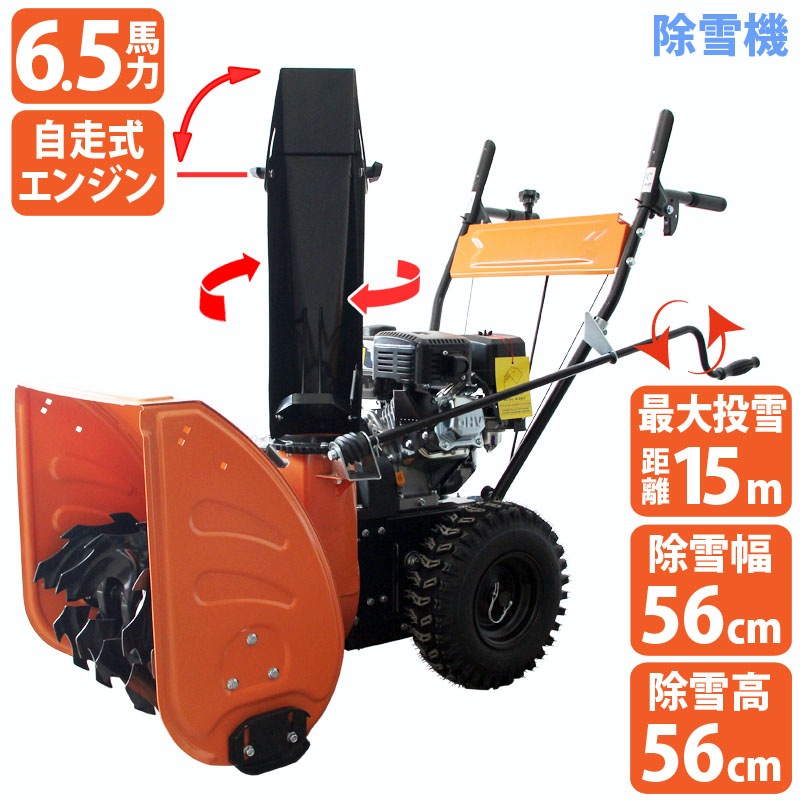 ���㵡 ������ ¨Ǽ C-ST065A ���󥸥󼰽��㵡 �ϥ��ѥ 6.5���� ������56cm ���������56cm ���������� ���������㵡 ���ߤ�