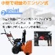 ���㵡 ������ ¨Ǽ C-ST065A ���󥸥󼰽��㵡 �ϥ��ѥ 6.5���� ������56cm ���������56cm ���������� ���������㵡 ���ߤ�