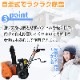 ���㵡 ������ ¨Ǽ C-ST065A ���󥸥󼰽��㵡 �ϥ��ѥ 6.5���� ������56cm ���������56cm ���������� ���������㵡 ���ߤ�