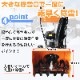 ���㵡 ������ ¨Ǽ C-ST065A ���󥸥󼰽��㵡 �ϥ��ѥ 6.5���� ������56cm ���������56cm ���������� ���������㵡 ���ߤ�