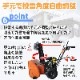 ���㵡 ������ ¨Ǽ C-ST065A ���󥸥󼰽��㵡 �ϥ��ѥ 6.5���� ������56cm ���������56cm ���������� ���������㵡 ���ߤ�