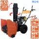 ���㵡 ������ ¨Ǽ C-ST065A ���󥸥󼰽��㵡 �ϥ��ѥ 6.5���� ������56cm ���������56cm ���������� ���������㵡 ���ߤ�