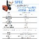 ���㵡 ������ ¨Ǽ C-ST065A ���󥸥󼰽��㵡 �ϥ��ѥ 6.5���� ������56cm ���������56cm ���������� ���������㵡 ���ߤ�
