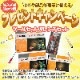 ɸ��Х��å� �ԥ��50mm 0.25m3���饹 7T 8T ��������٥� �Хå��ۥ� ���� �����å����� �Х��åȥԥ�2���� | �ŵ� ���� �ѥ����٥�