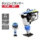 ����ԥ󥰥��ޡ� LUMMER-294 ���ȥ�����45-75mm 4�������� �Ƿ���29.4kN �Ų���