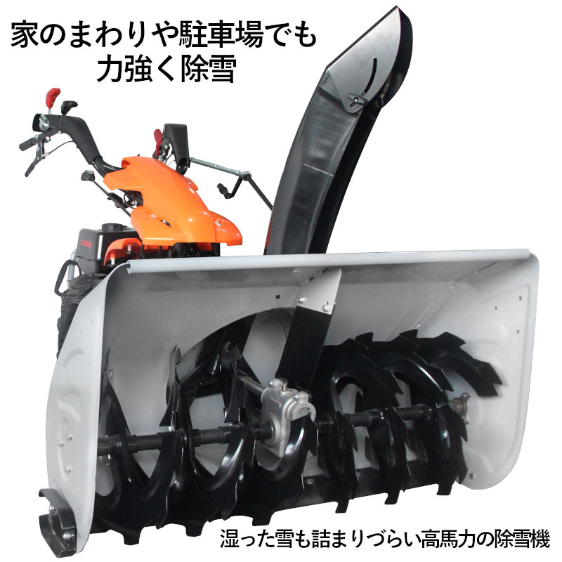 綺麗 除雪機　　実動富山、石川、金沢 綺麗除雪機 使用時間少ないエンジン11馬力不具合なし 実動富山、石川、金沢