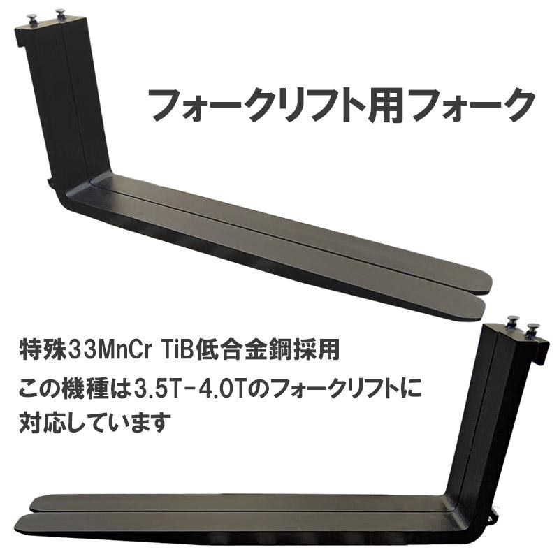 �ե�������ե��ѥե����� ɸ��ե����� 2�ܥ��å� Ĺ����2200mm ����150mm ������55mm �ٽ���3.5-4.0T �� fork3.5-4.0T-2200