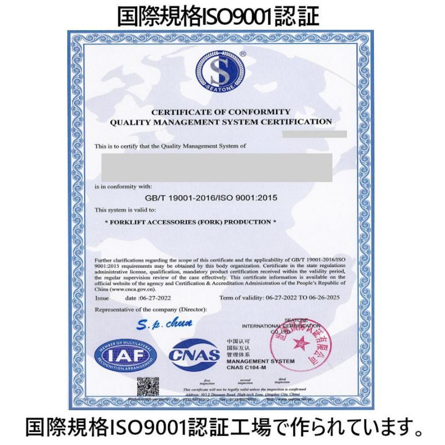 �ե�������ե��ѥե����� ɸ��ե����� 2�ܥ��å� Ĺ����2200mm ����150mm ������55mm �ٽ���3.5-4.0T �� fork3.5-4.0T-2200