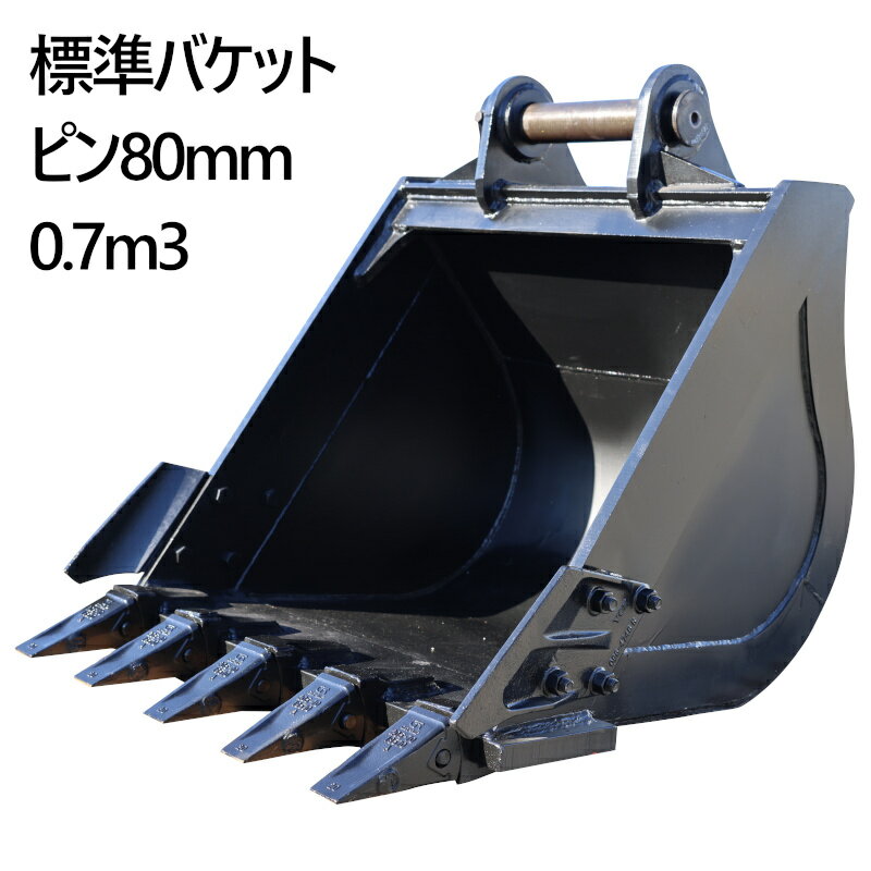 ɸ��Х��å� �ԥ��80mm 0.7m3���饹 �Х��å� ��������٥� �Хå��ۥ� ���� �����å�����