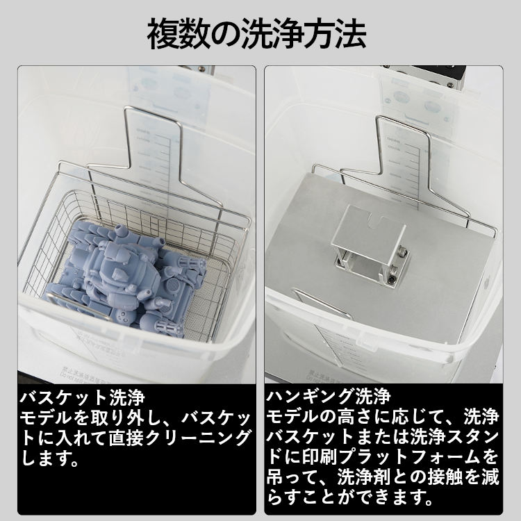 ANYCUBIC Cure&Wash Plus Ų 3dץ󥿡  祵 Ų SLA/DLP/LCD 3Dץ  