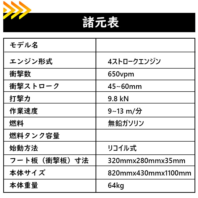 ����ԥ󥰥��ޡ� LUMMER-98 ���ȥ�����45-60mm 4�������� �Ƿ���9.8kN �Ų���