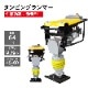 ����ԥ󥰥��ޡ� LUMMER-98 ���ȥ�����45-60mm 4�������� �Ƿ���9.8kN �Ų���