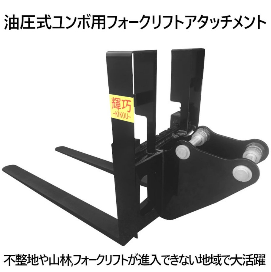 鹿児島発　IHI　パワーショベル　ユンボ　１８J 予備バケット付き 鹿児島発IHIパワーショベルユンボ18J 予備バケット付き (宝の山