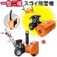 ���㵡 6.5���� �������ѡ����� ���������� �������� ���㥻�åȲ����� ���󥸥���㵡 8����® sw800_or2set ������56/80cm ���������54cm 4�������� ���������㵡