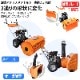 ���㵡 6.5���� �������ѡ����� ���������� �������� ���㥻�åȲ����� ���󥸥���㵡 8����® sw800_or2set ������56/80cm ���������54cm 4�������� ���������㵡