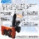���㵡 6.5���� �������ѡ����� ���������� �������� ���㥻�åȲ����� ���󥸥���㵡 8����® sw800_or2set ������56/80cm ���������54cm 4�������� ���������㵡