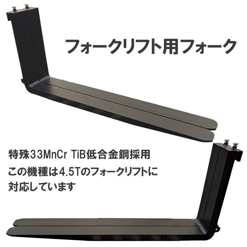 �ե�������ե��ѥե����� ɸ��ե����� 2�ܥ��å� Ĺ����1820mm ����150mm ������70mm �ٽ���5-6T �� fork5-6T-1820