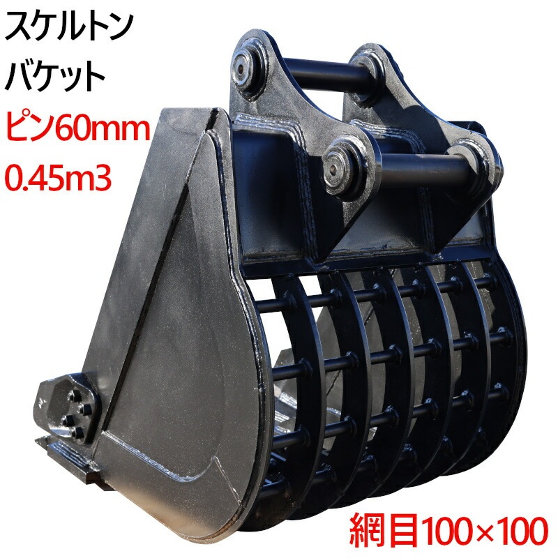 ������ȥ�Х��å� �ԥ��60mm 0.45m3���饹 ����100��100 ��������٥� �Хå��ۥ� ���� �����å�����