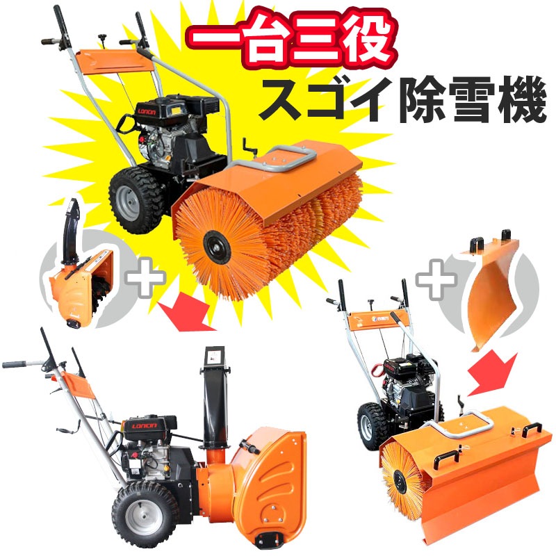 ���㵡 6.5���� �������ѡ����� ���������� �֥졼���� ���滰�� ���㥻�åȲ����� ���󥸥���㵡 8����® c-sw800 ������56/80cm ���������54cm 4�������� ���������㵡
