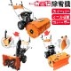���㵡 6.5���� �������ѡ����� ���������� �֥졼���� ���滰�� ���㥻�åȲ����� ���󥸥���㵡 8����® c-sw800 ������56/80cm ���������54cm 4�������� ���������㵡