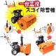 ���㵡 6.5���� �������ѡ����� ���������� �֥졼���� ���滰�� ���㥻�åȲ����� ���󥸥���㵡 8����® c-sw800 ������56/80cm ���������54cm 4�������� ���������㵡