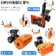 ���㵡 6.5���� �������ѡ����� ���������� �֥졼���� ���滰�� ���㥻�åȲ����� ���󥸥���㵡 8����® c-sw800 ������56/80cm ���������54cm 4�������� ���������㵡