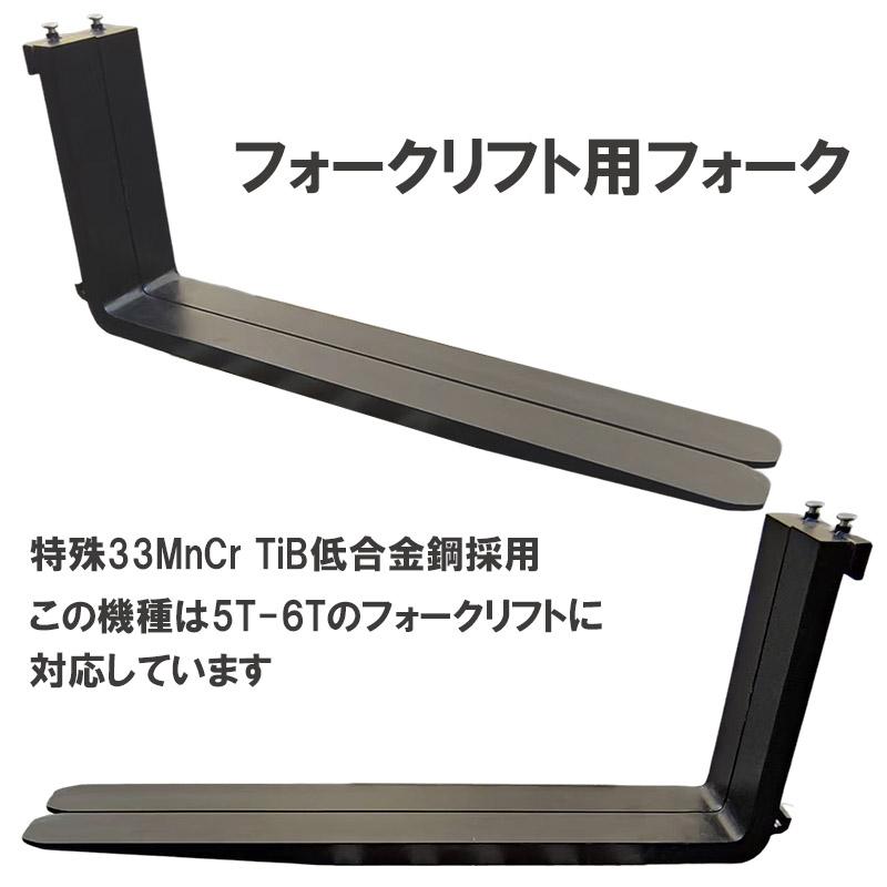 �ե�������ե��ѥե����� ɸ��ե����� 2�ܥ��å� Ĺ����2000mm ����150mm ������70mm �ٽ���5-6T �� fork5-6T-2000