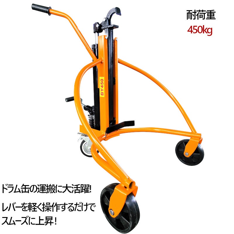 �ɥ��̥�ե� �ɥ��̱��¼� �ɥ����Ѱ�ư��ե� BY450 �Ѳٽ�450k