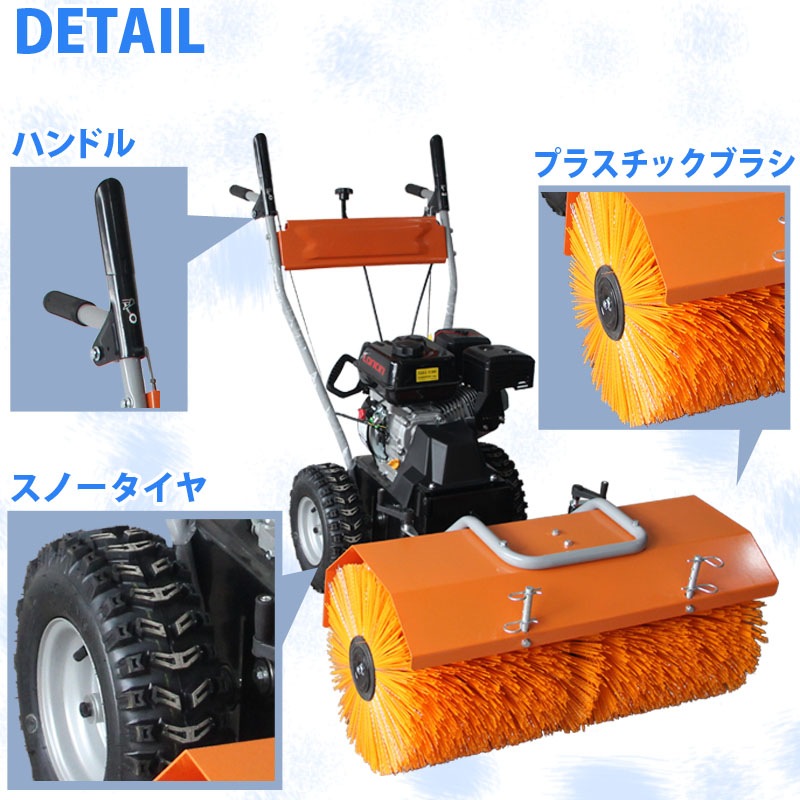 Briggs & Stratton 除雪機 ガソリン式 自走式 Briggs & Stratton 除雪機 ガソリン式 自走式