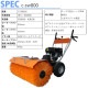 ���㵡 6.5���� �������ѡ����� ������ ���󥸥���㵡 8����® c-sw800 ������56/80cm ���������54cm 4�������� ���������㵡
