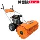 ���㵡 6.5���� �������ѡ����� ������ ���󥸥���㵡 8����® c-sw800 ������56/80cm ���������54cm 4�������� ���������㵡